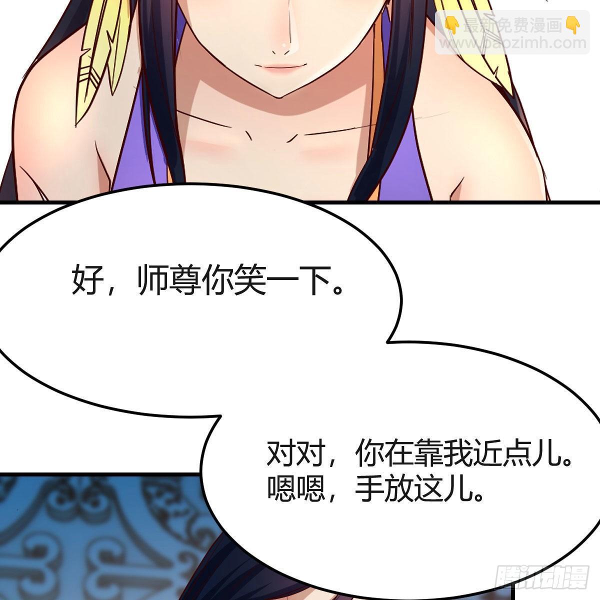 我有病(1/3)-第3话