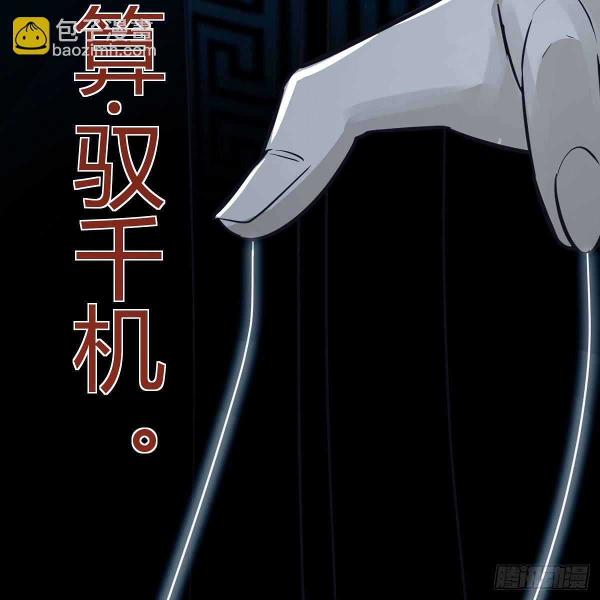 元婴期修者(1/2)-第23话