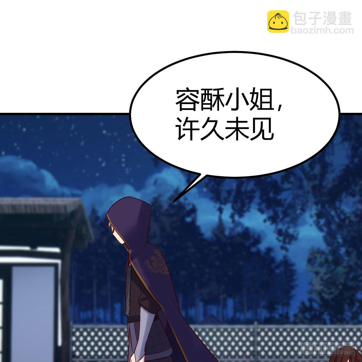 元婴期修者(1/2)-第23话