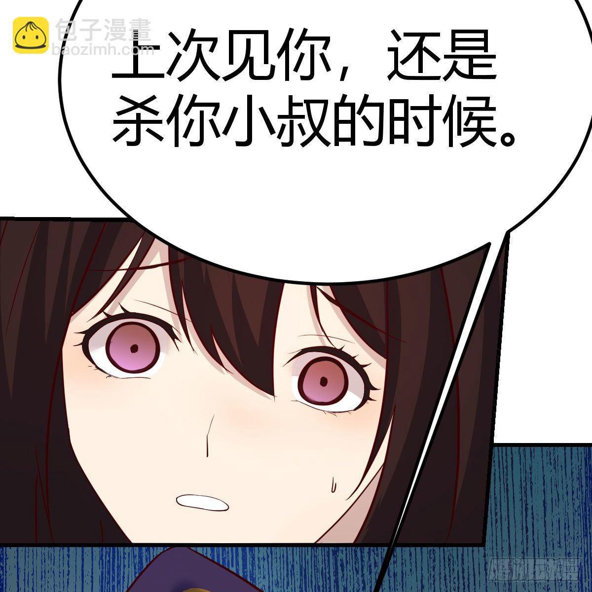 元婴期修者(1/2)-第23话