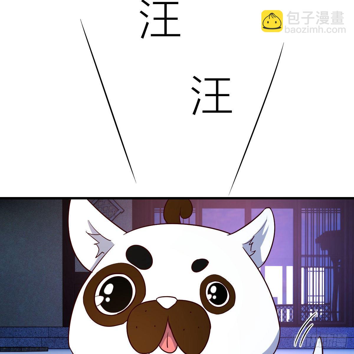 小菜一碟(1/2)-第25话