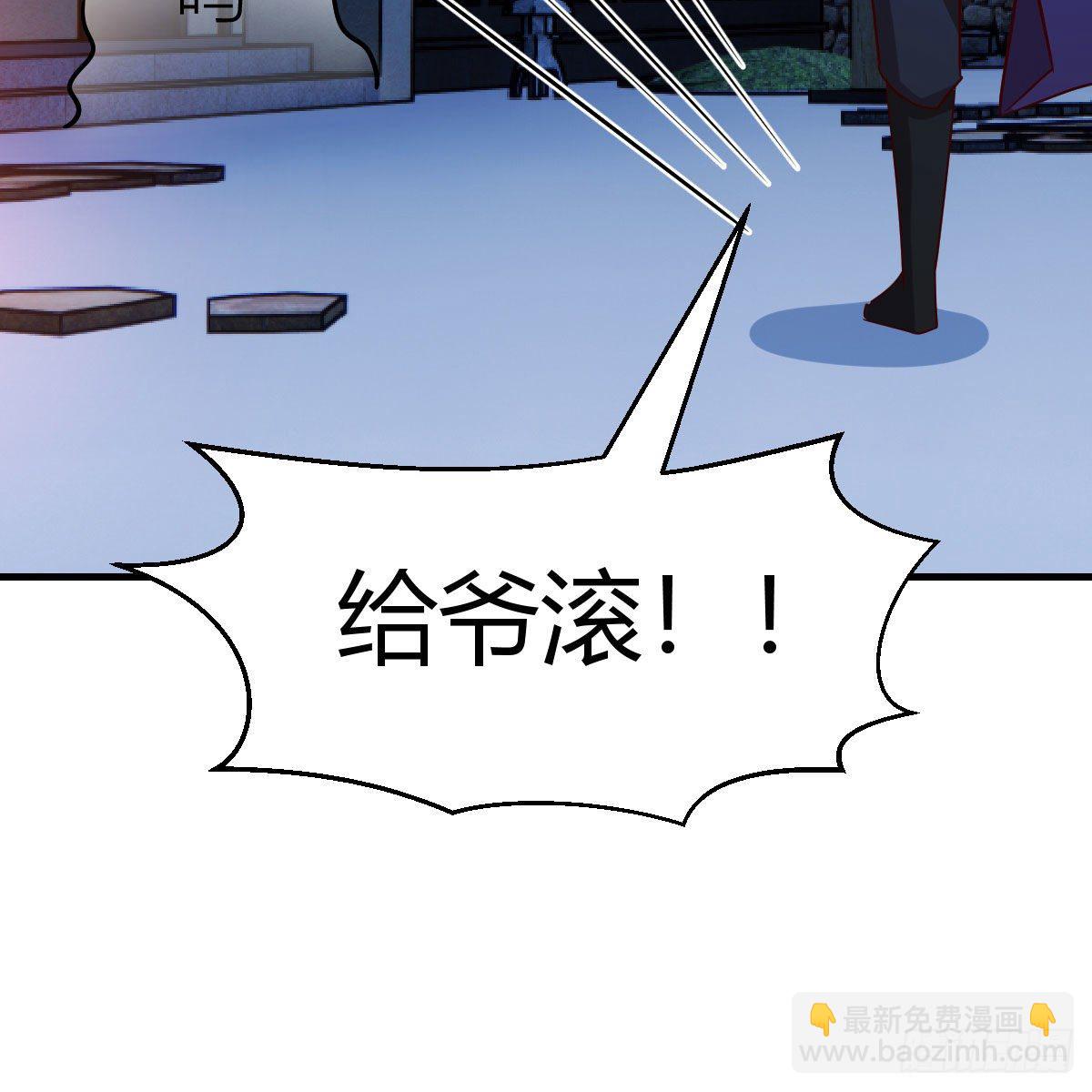 小菜一碟(1/2)-第25话