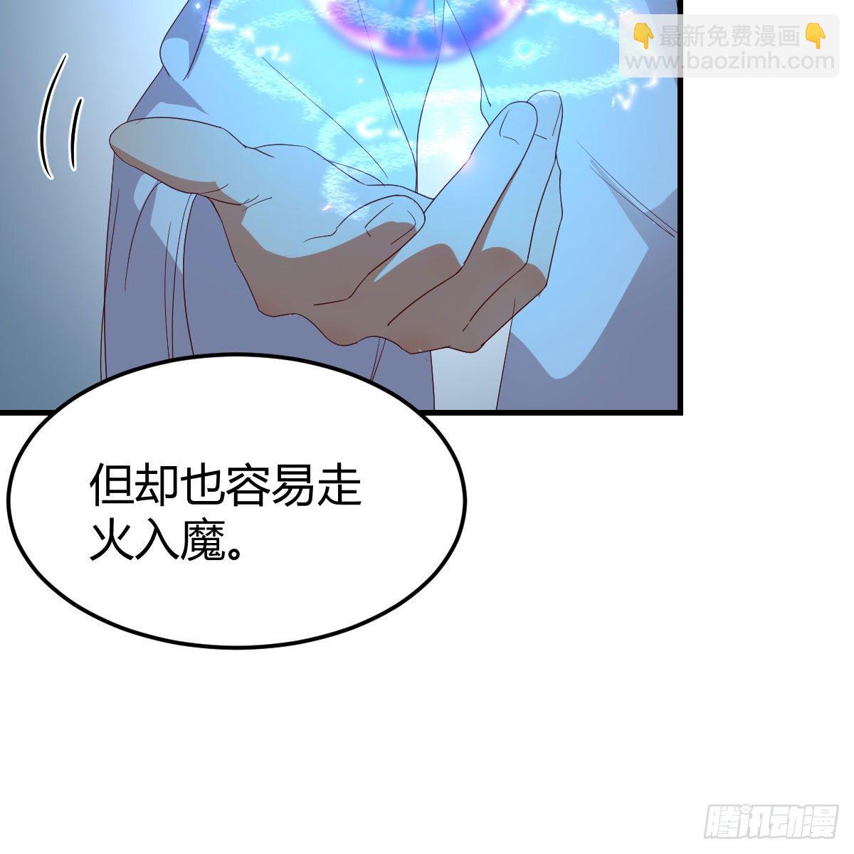 设法救桃儿(1/2)-第27话