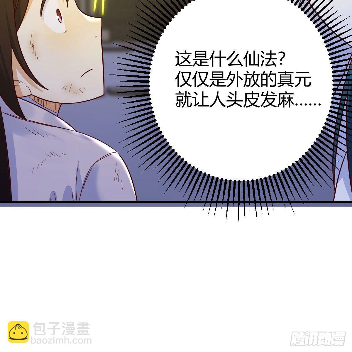 设法救桃儿(1/2)-第27话