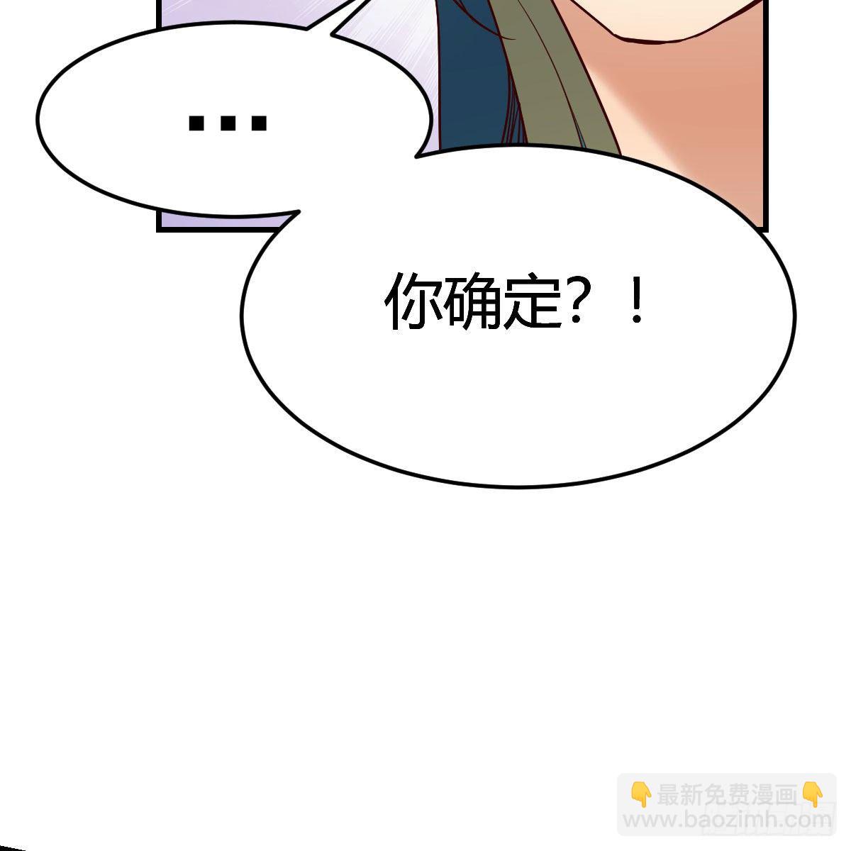 地海灵髓(1/2)-第29话