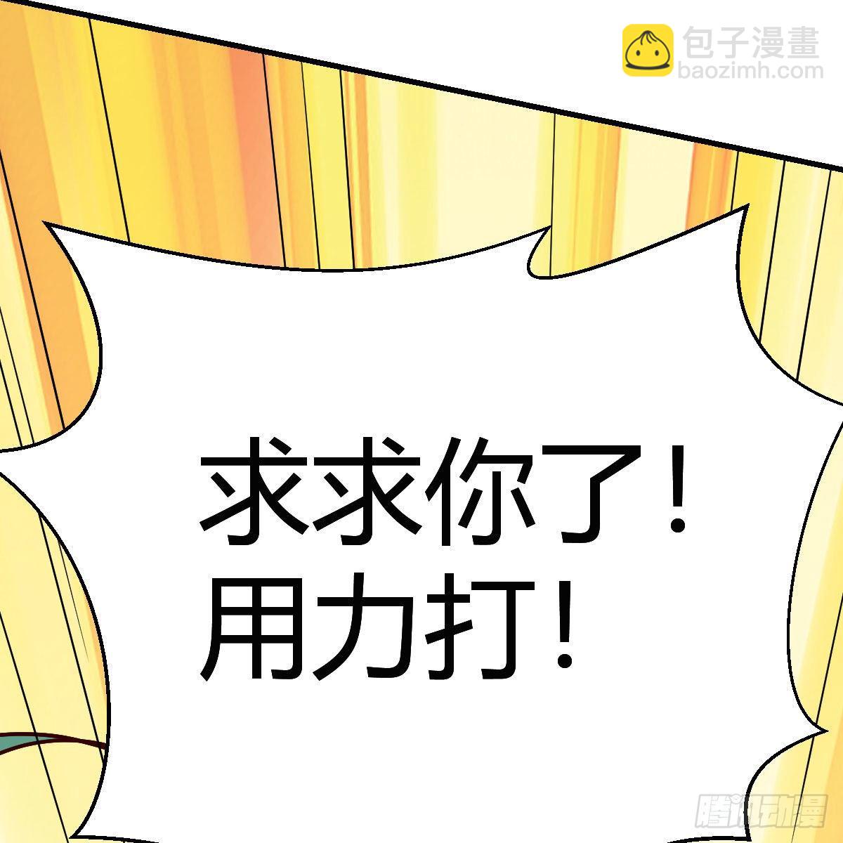 地海灵髓(1/2)-第29话