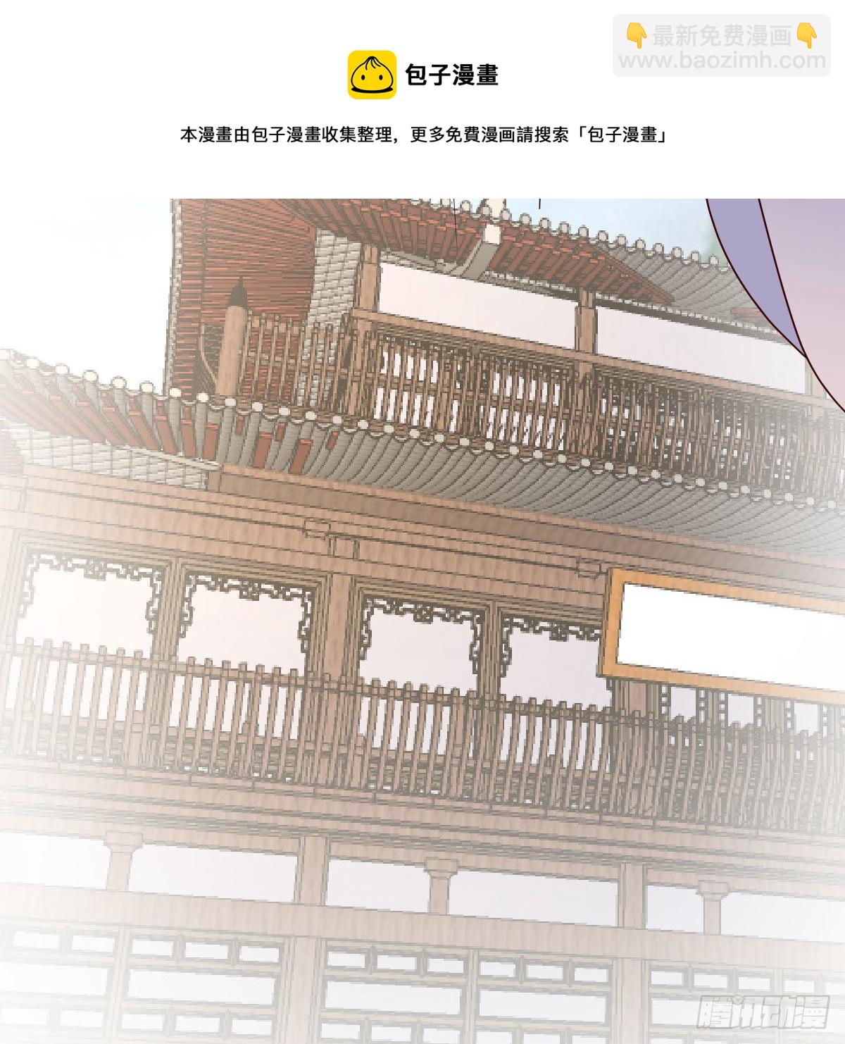 地海灵髓(1/2)-第29话