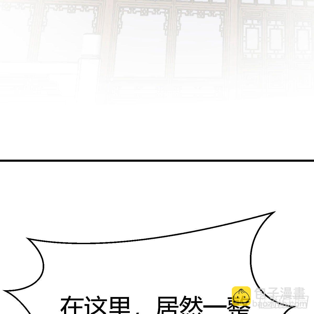 地海灵髓(1/2)-第29话