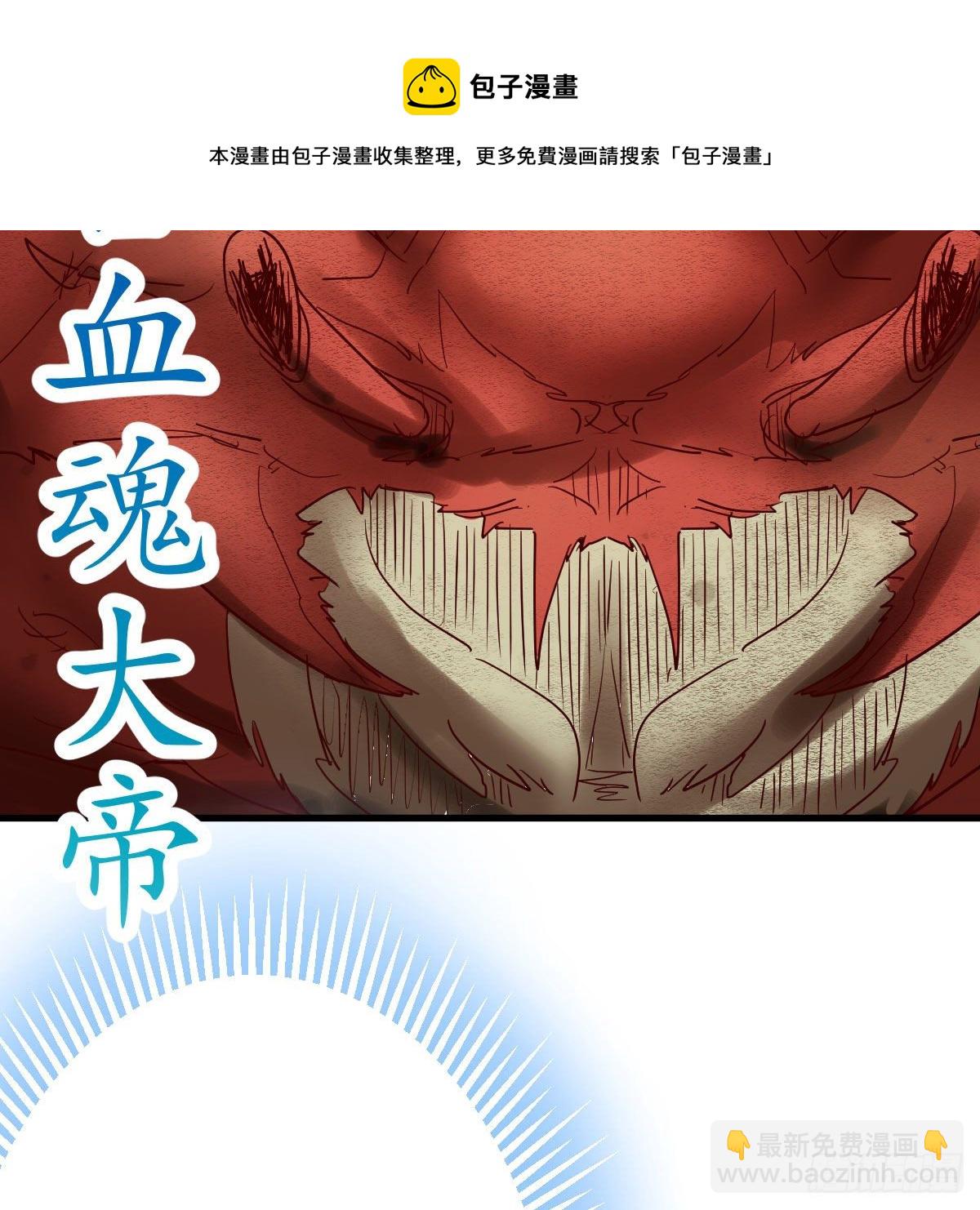 大受震撼(1/2)-第31话