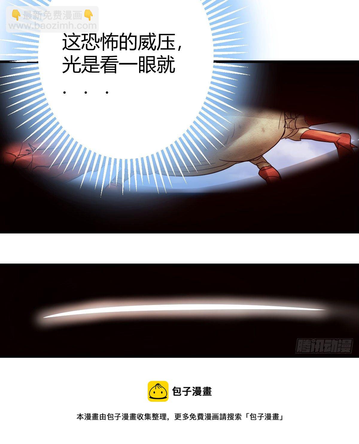 大受震撼(1/2)-第31话
