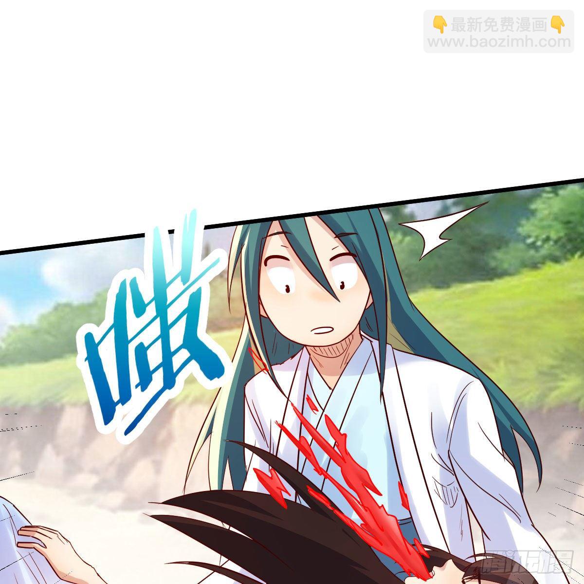 大受震撼(1/2)-第31话
