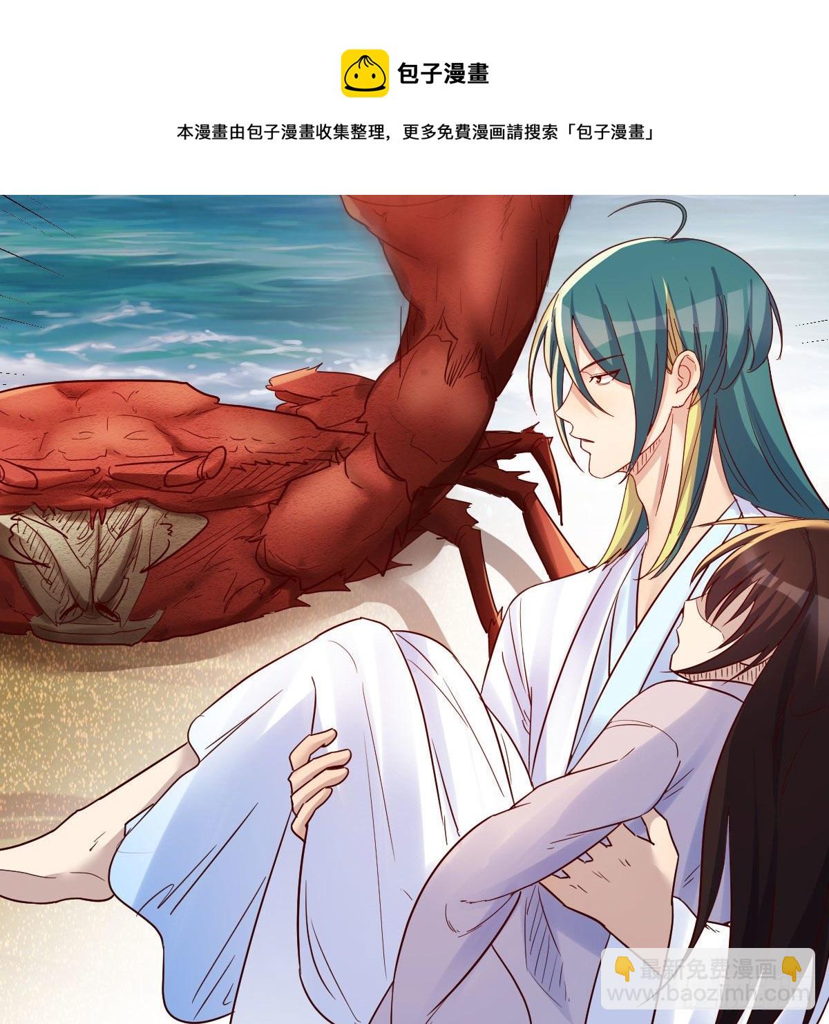 大受震撼(1/2)-第31话