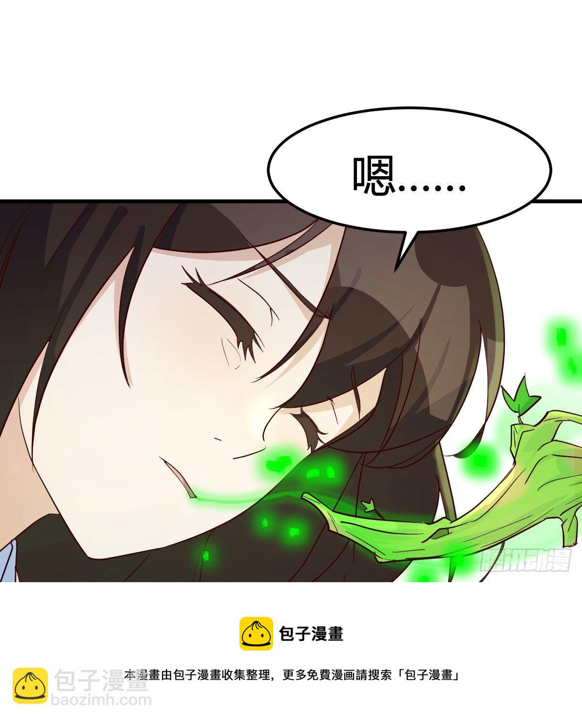 大受震撼(1/2)-第31话