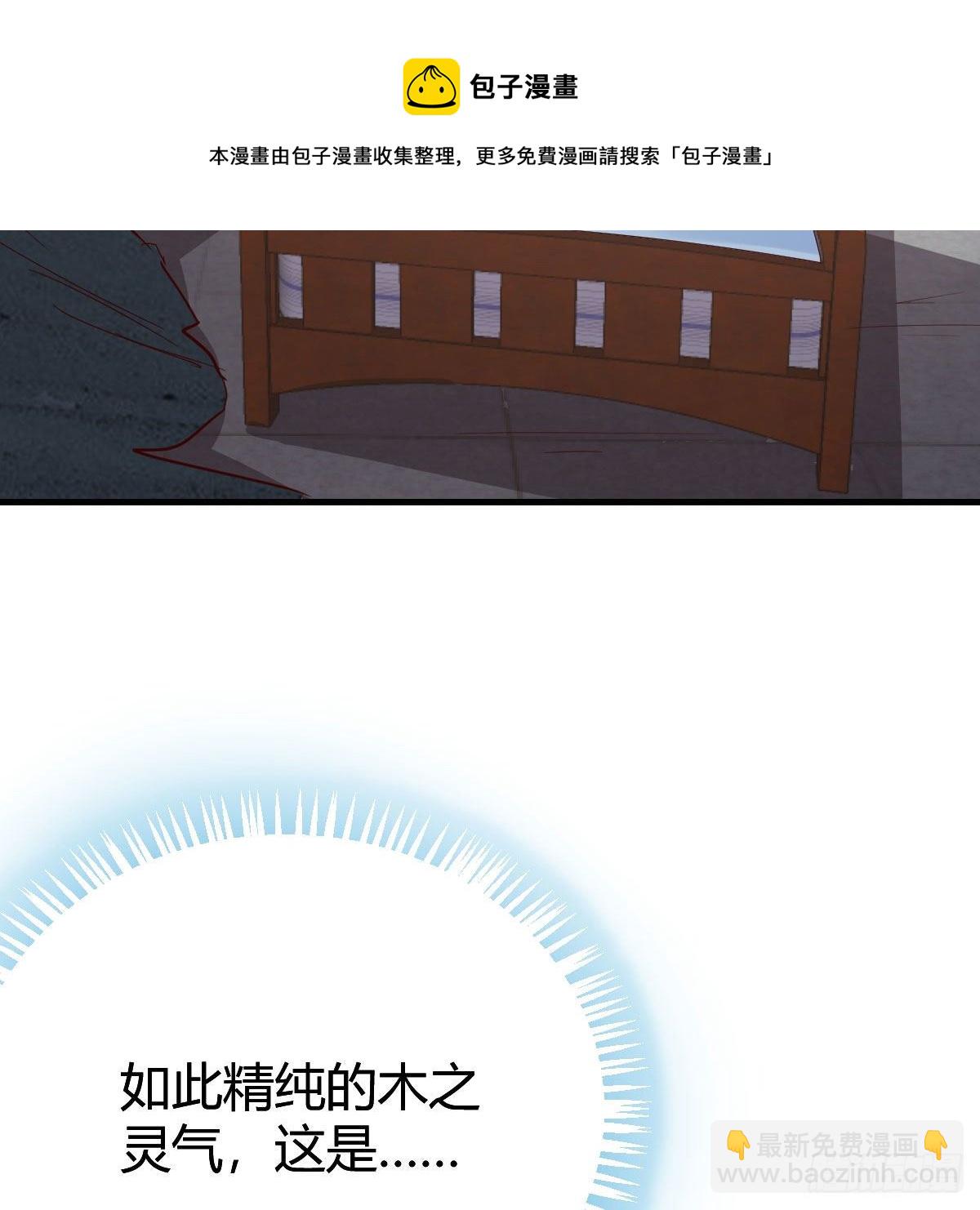 大受震撼(1/2)-第31话