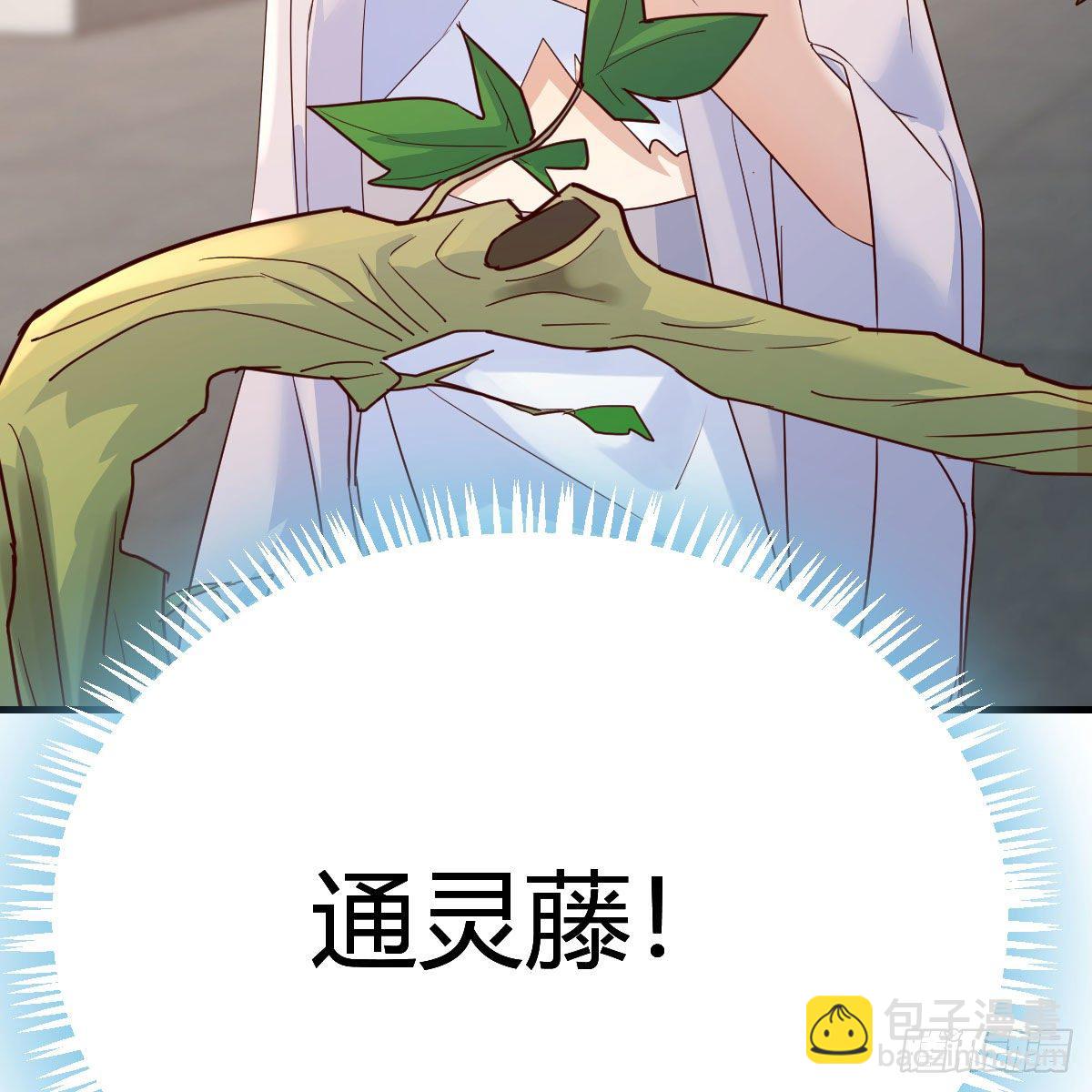 大受震撼(1/2)-第31话