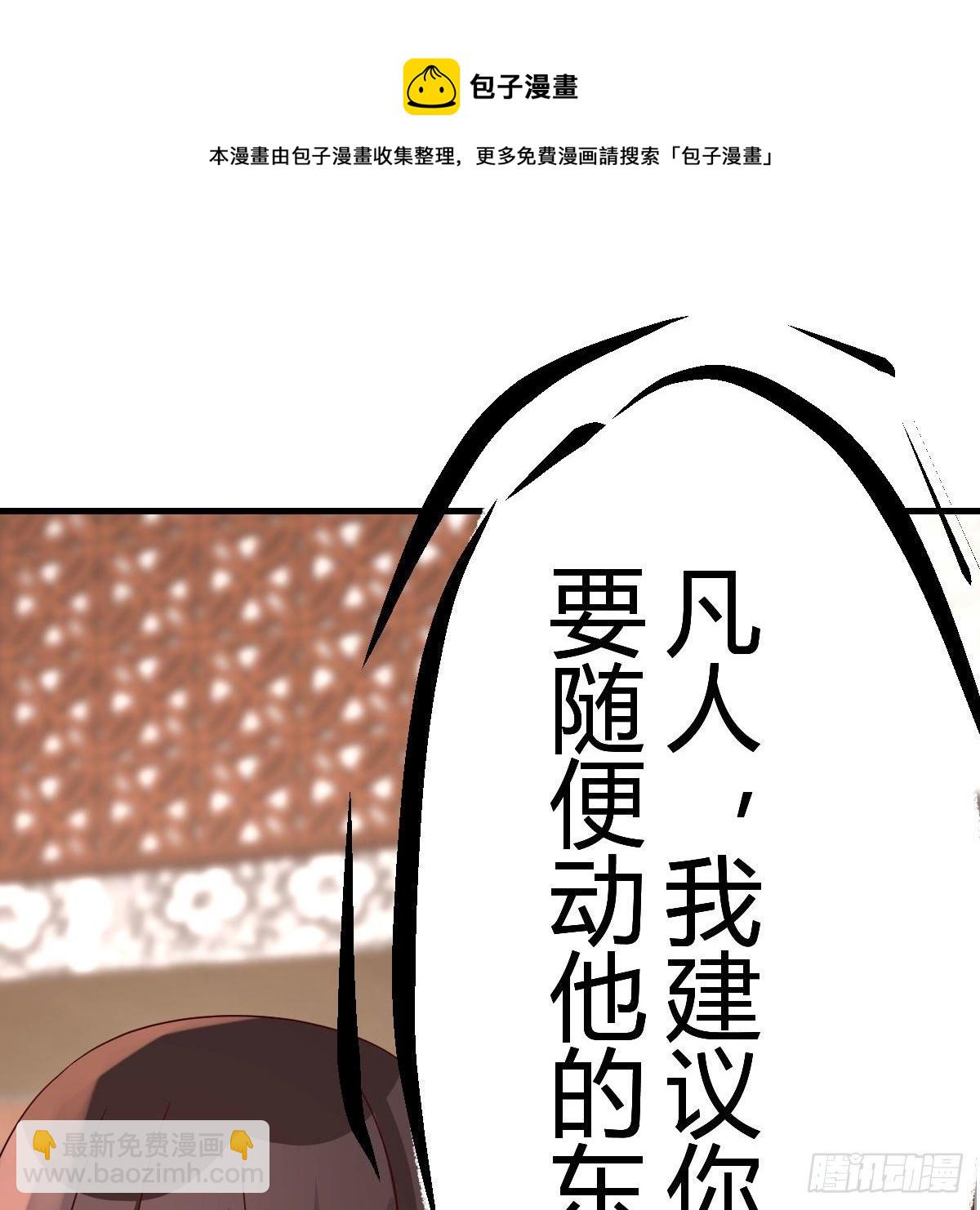 大受震撼(1/2)-第31话