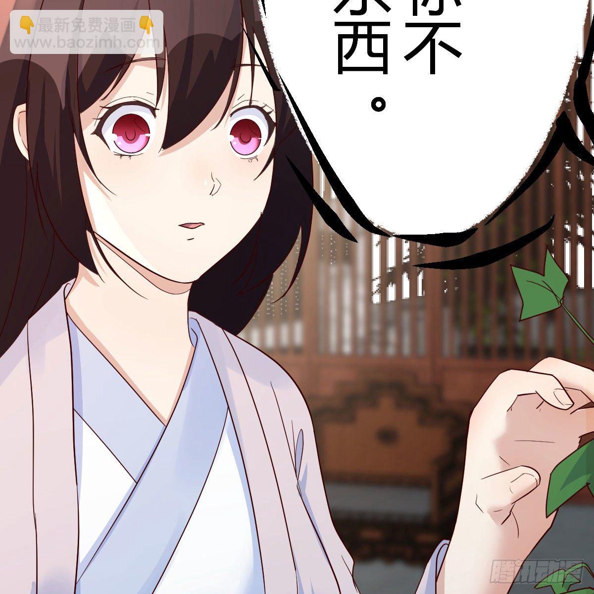 大受震撼(1/2)-第31话