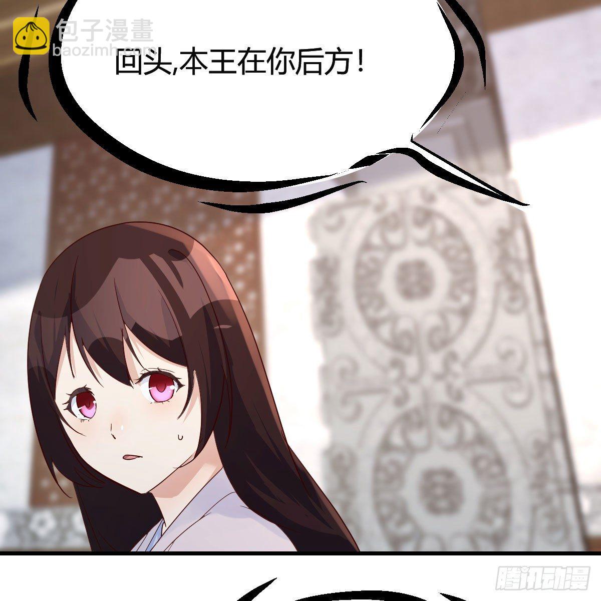 大受震撼(1/2)-第31话