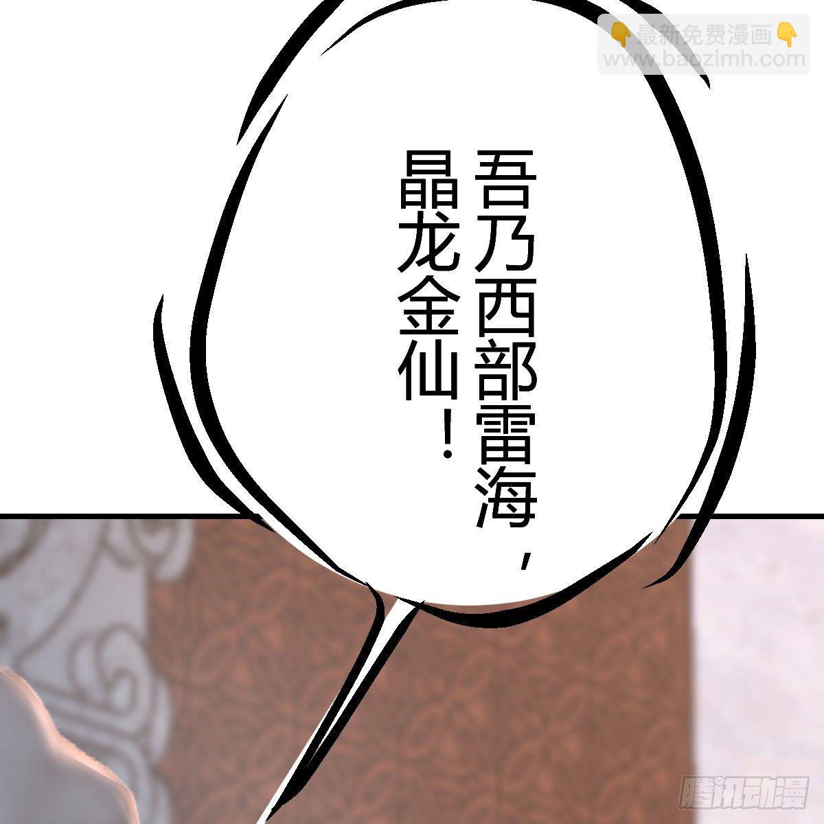 大受震撼(1/2)-第31话
