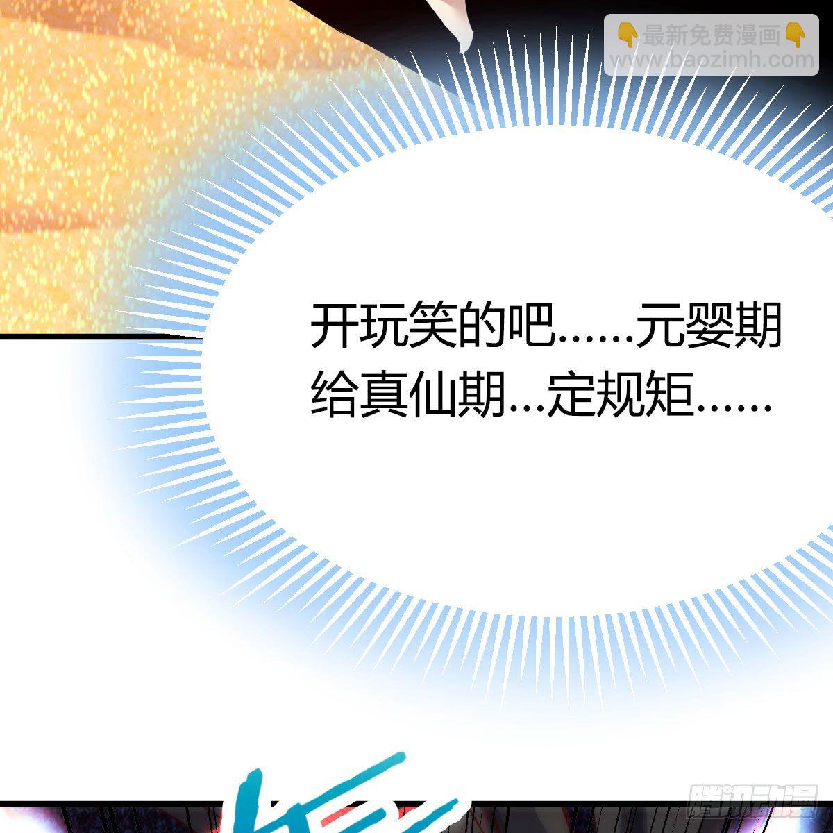 大受震撼(1/2)-第31话