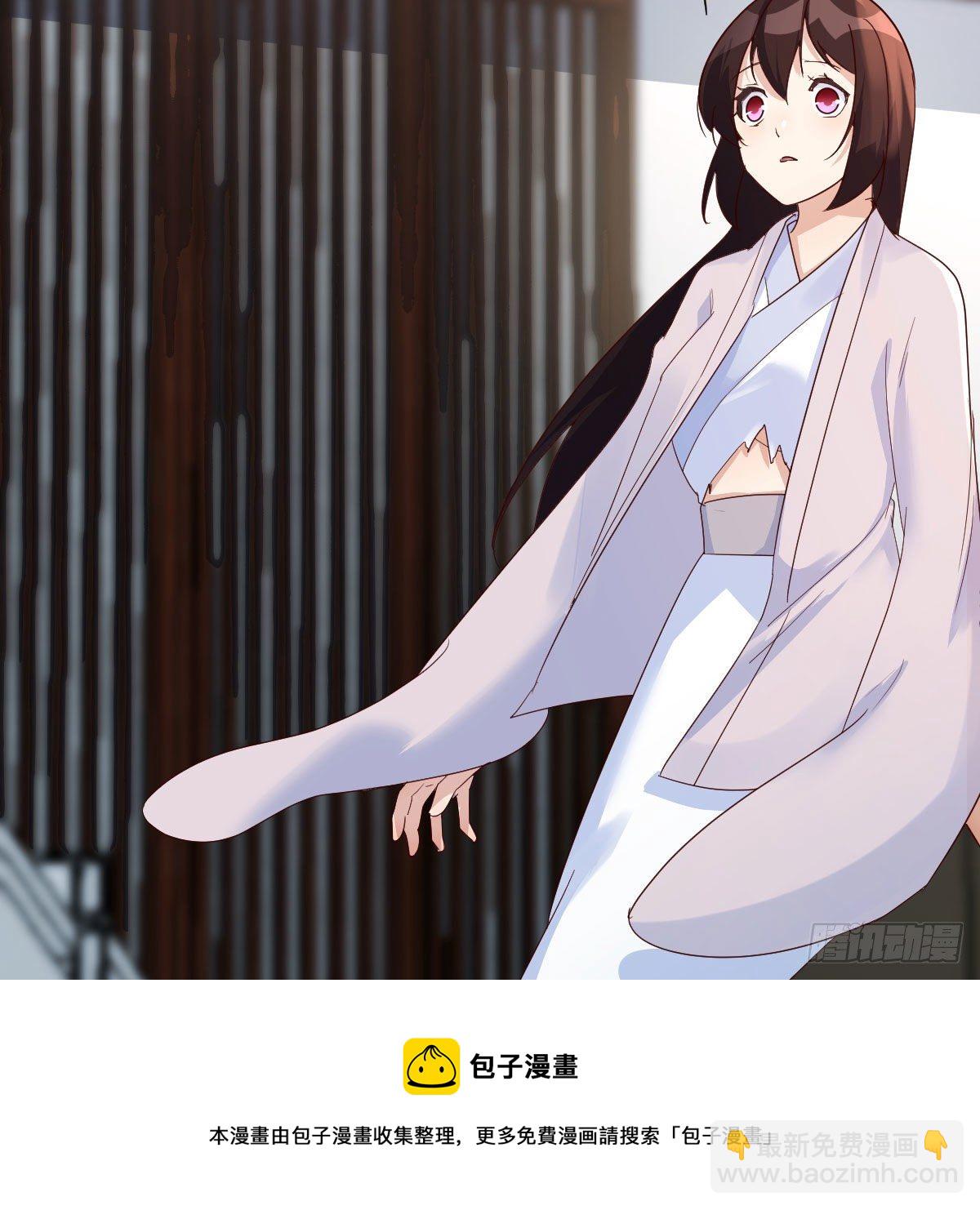 大受震撼(1/2)-第31话