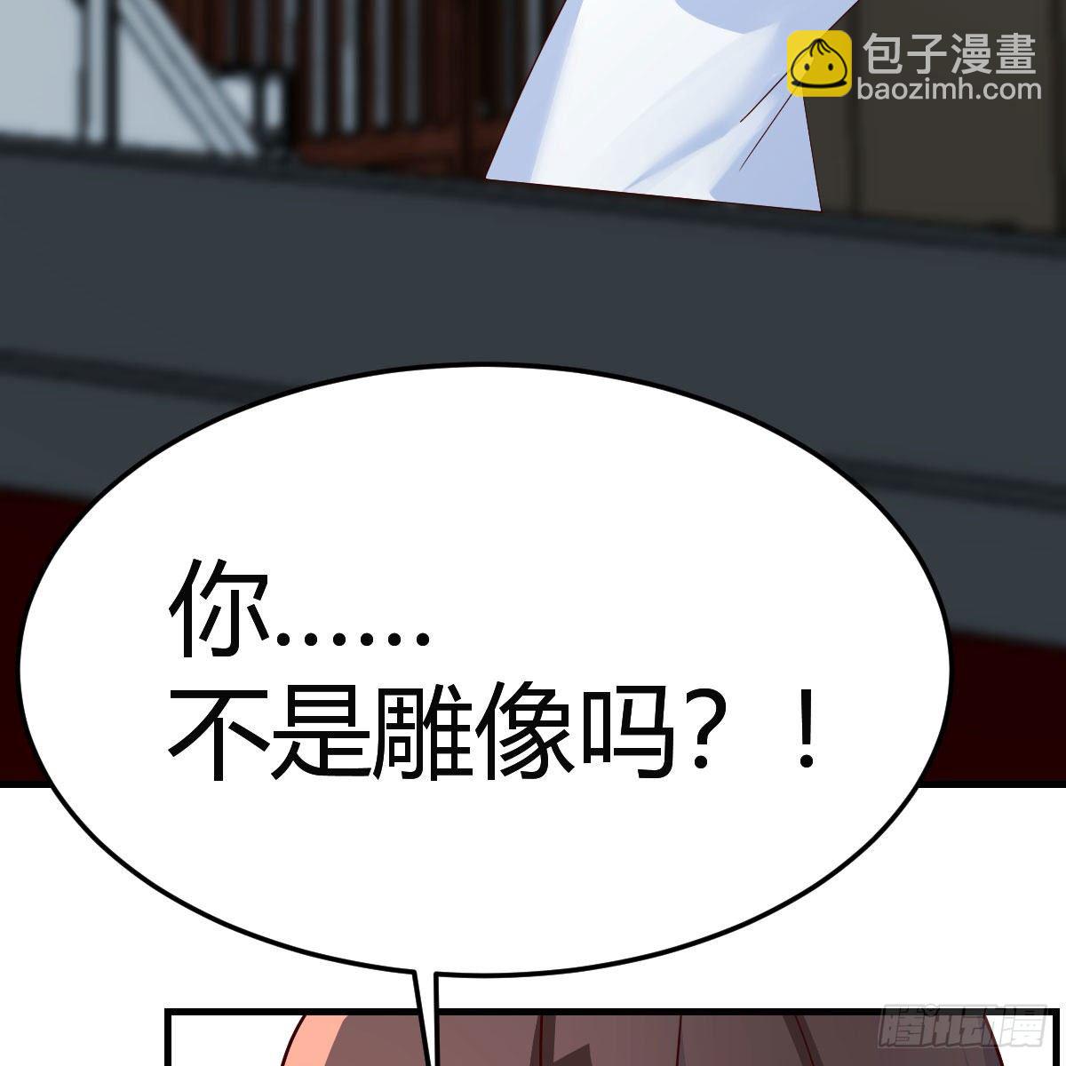 大受震撼(1/2)-第31话