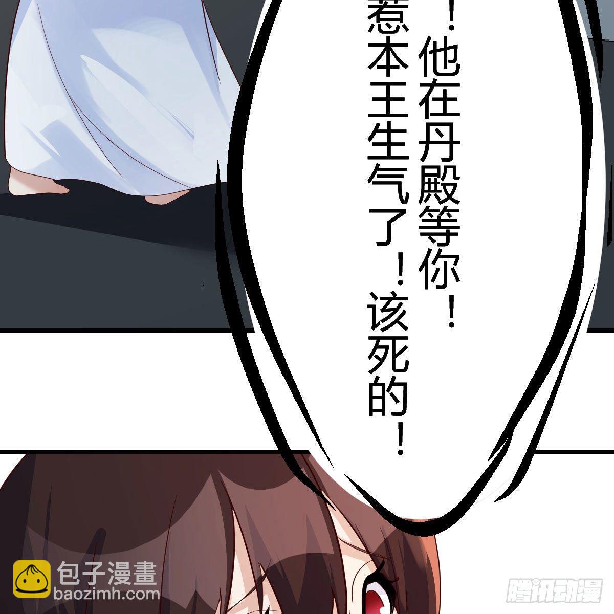 大受震撼(1/2)-第31话