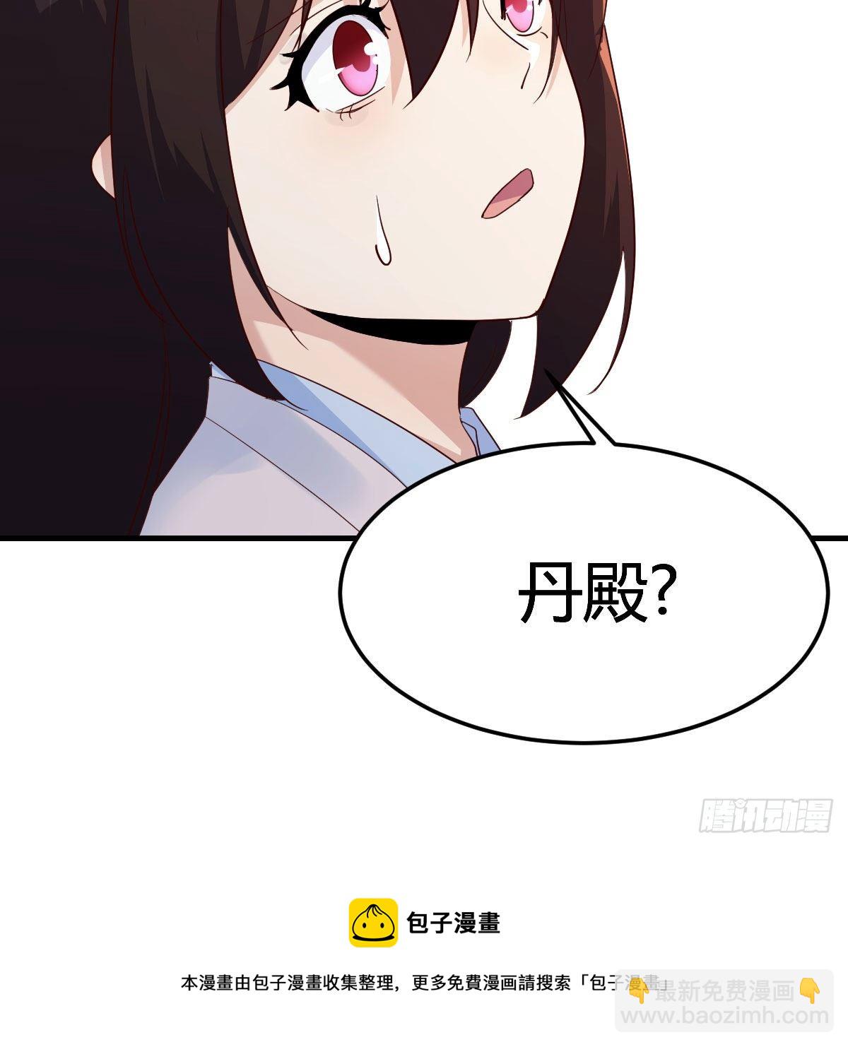 大受震撼(1/2)-第31话