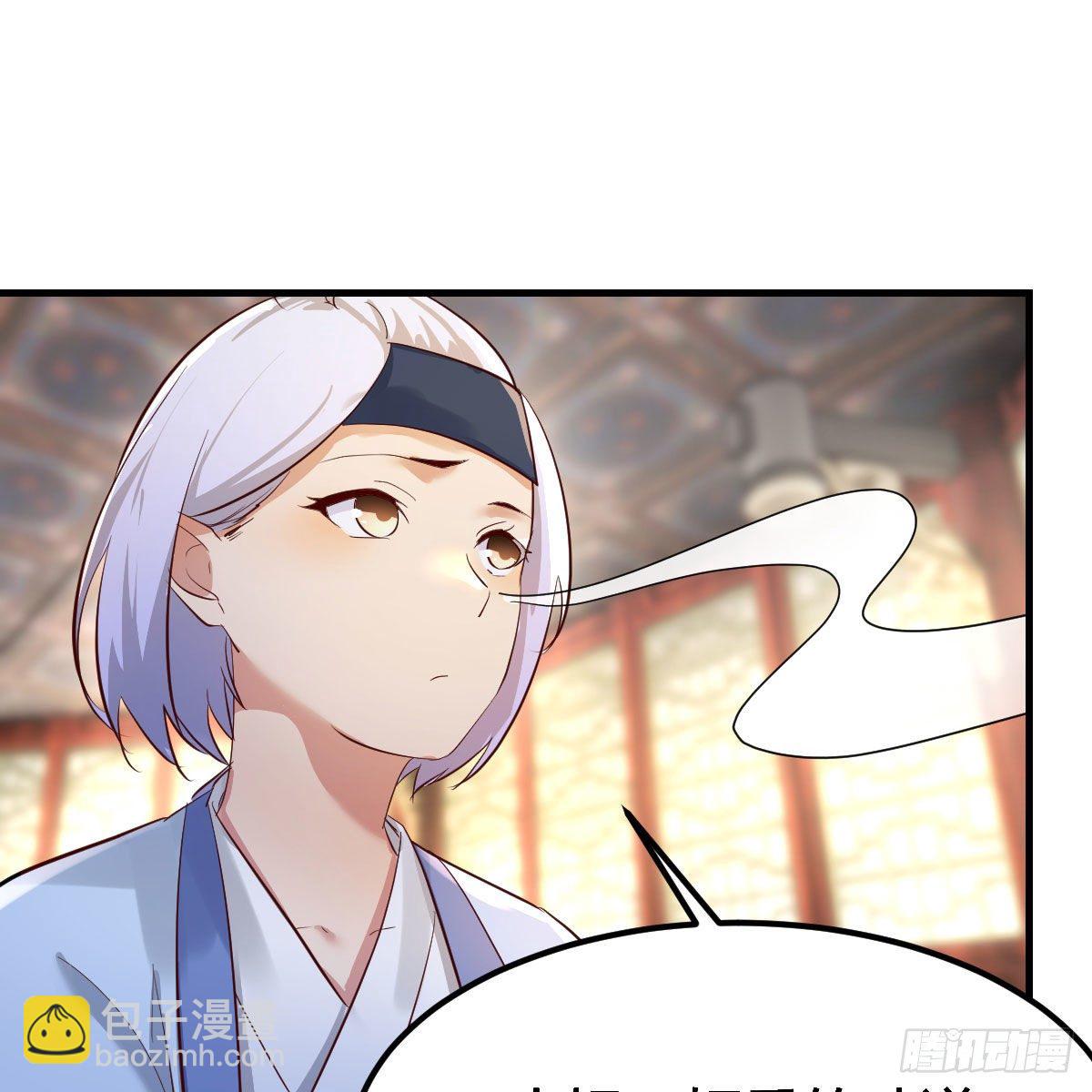 说说报仇的事(1/2)-第33话