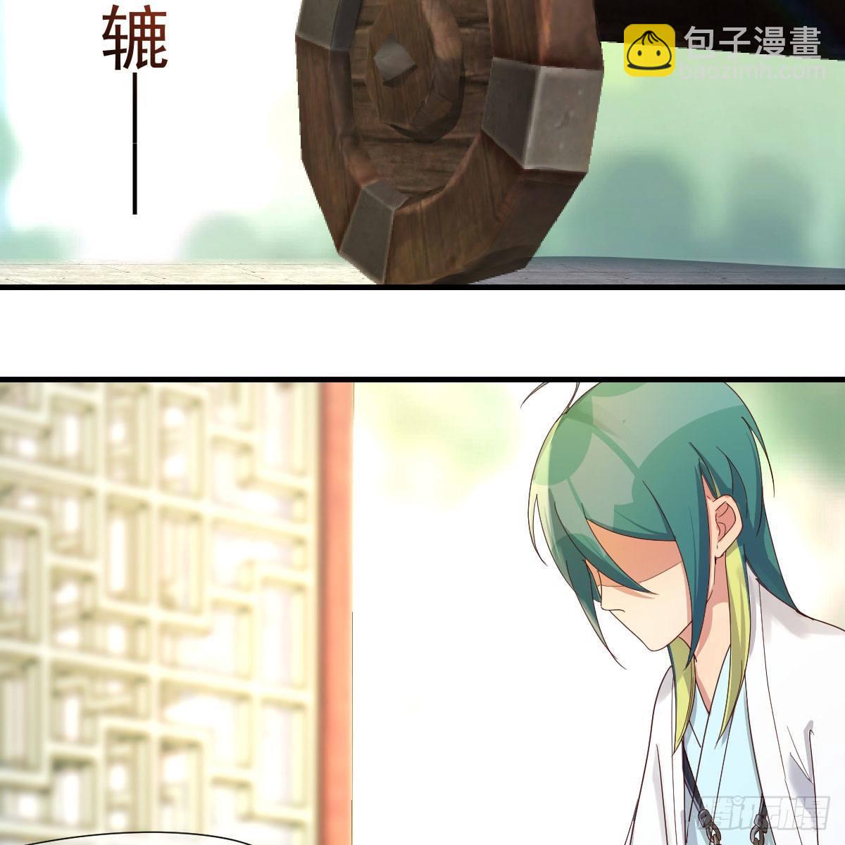 说说报仇的事(1/2)-第33话