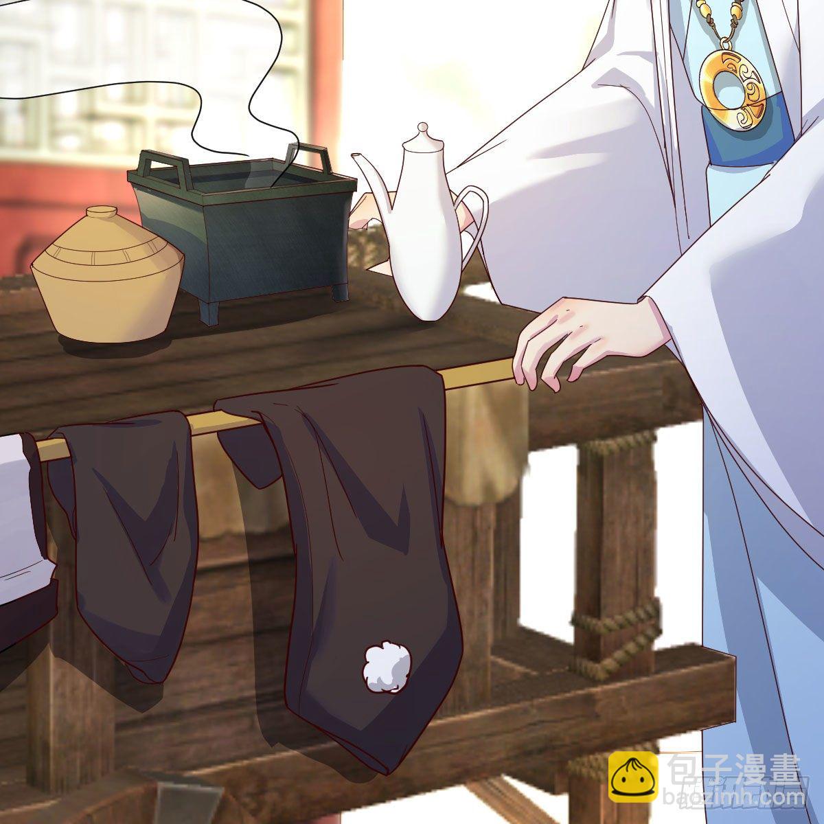 说说报仇的事(1/2)-第33话