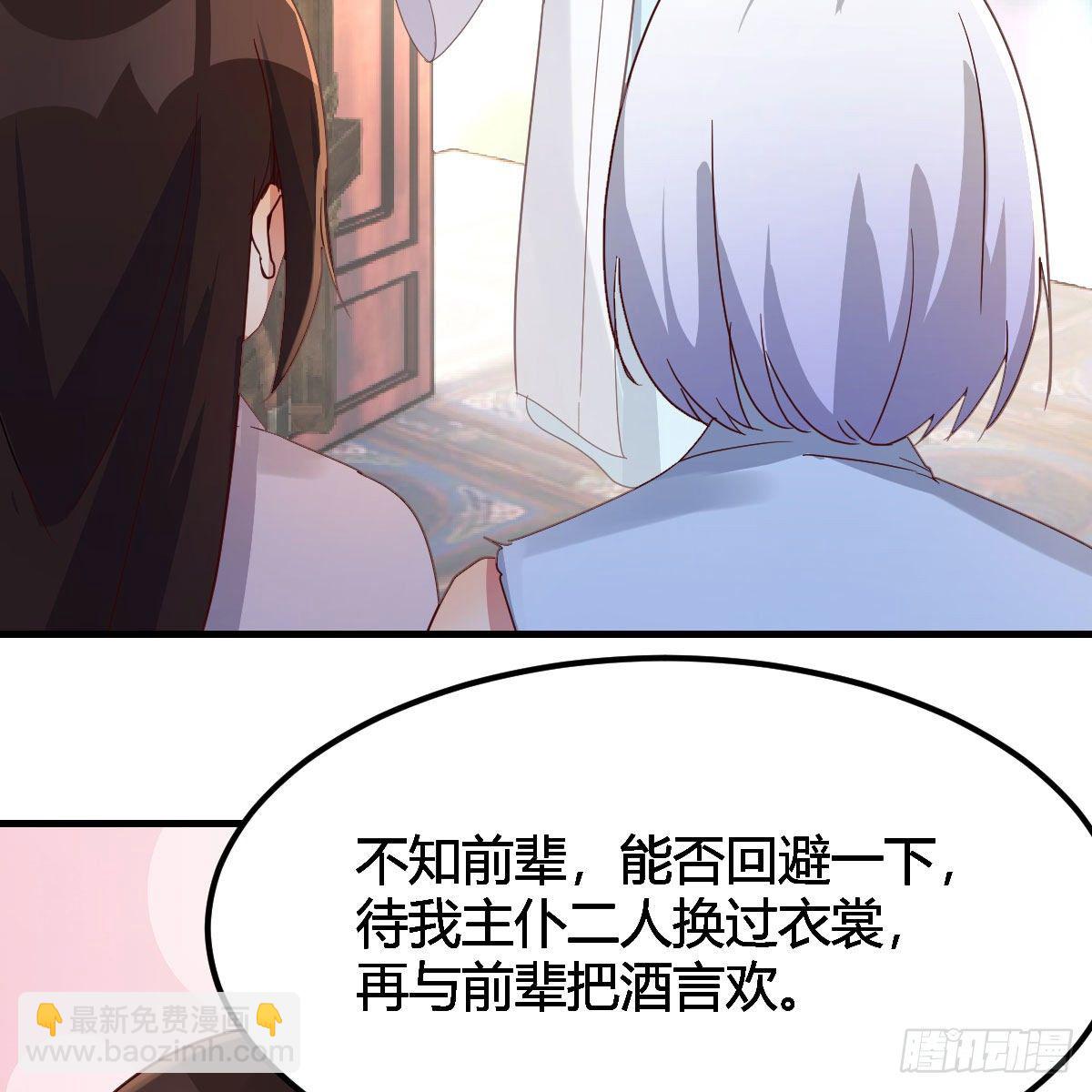 说说报仇的事(1/2)-第33话