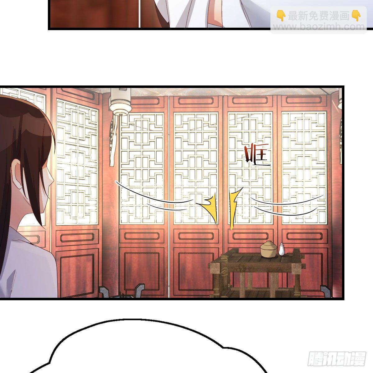 说说报仇的事(1/2)-第33话