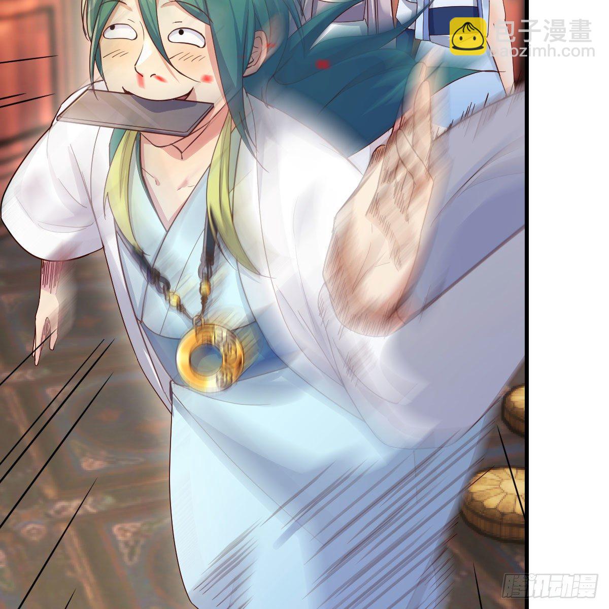 说说报仇的事(1/2)-第33话