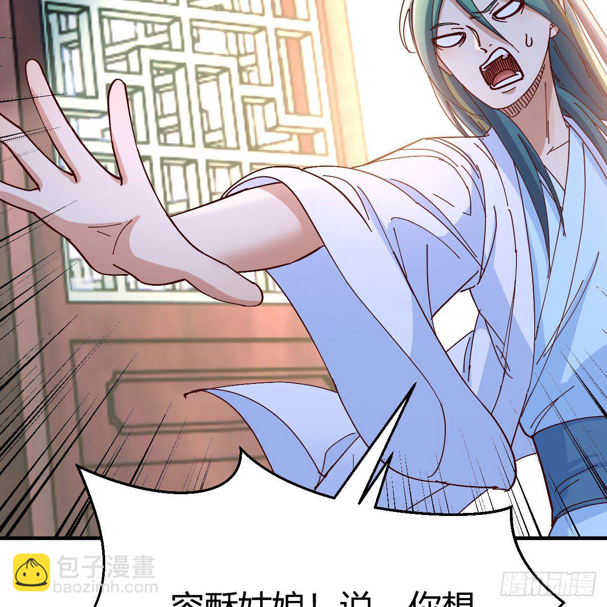 说说报仇的事(1/2)-第33话