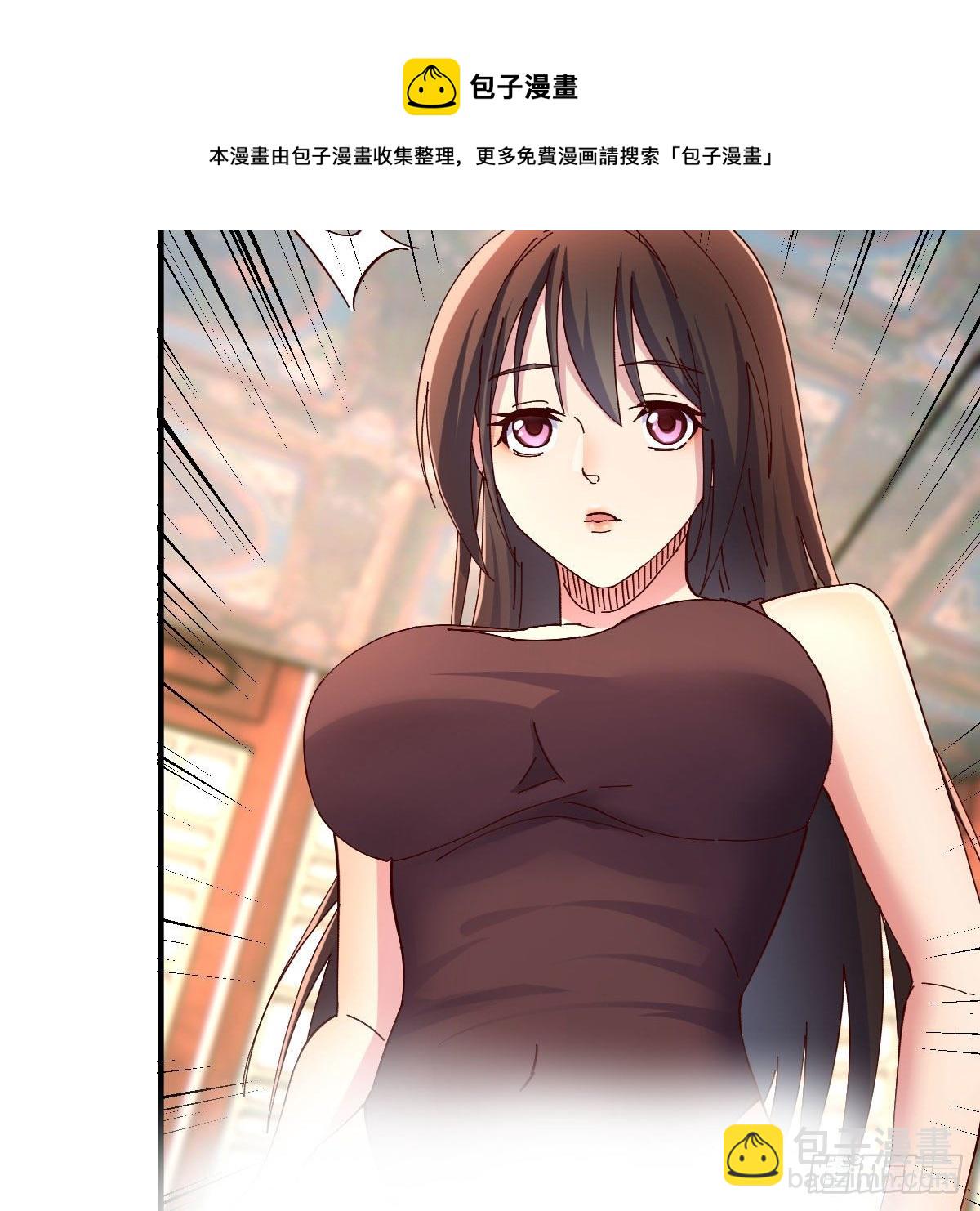说说报仇的事(1/2)-第33话