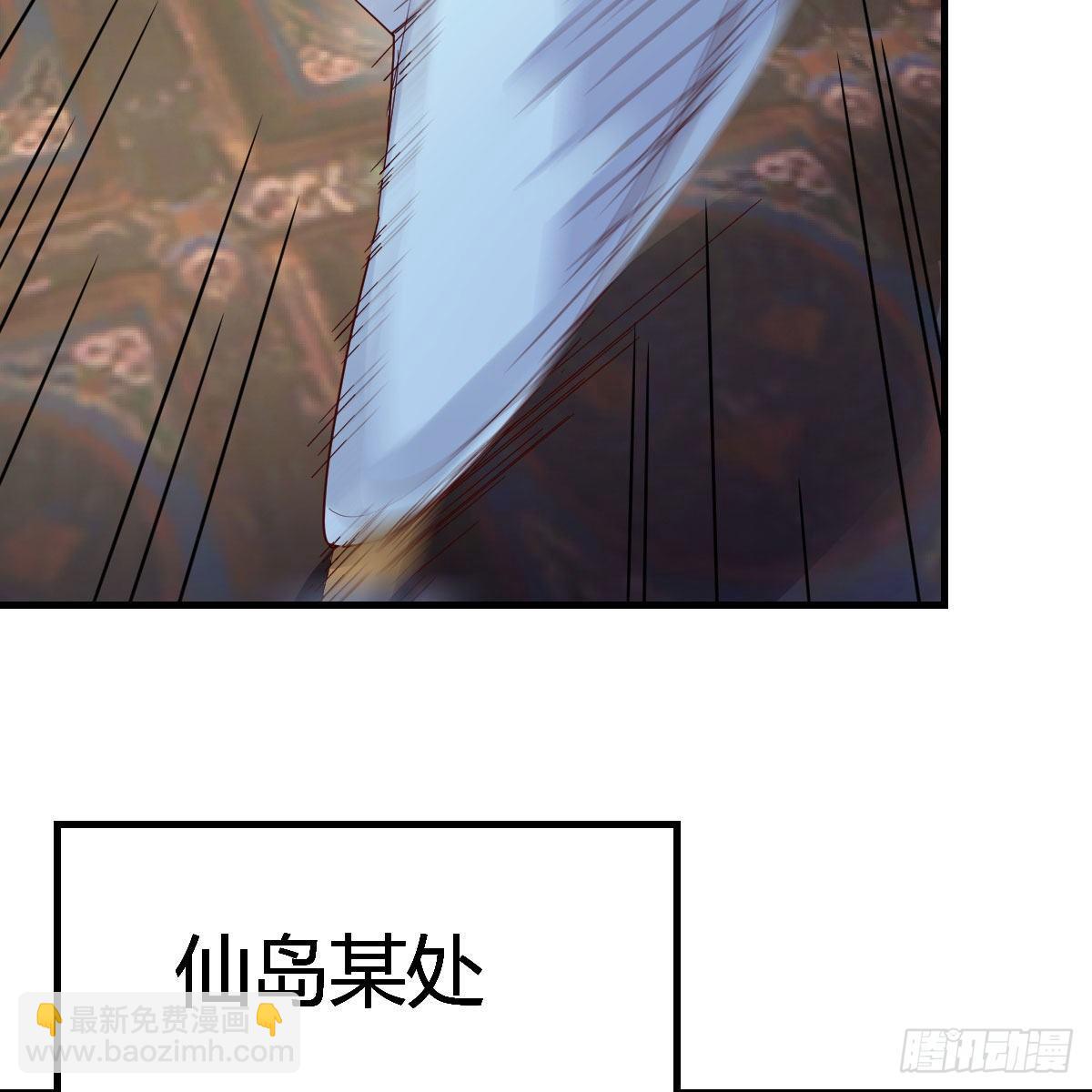 说说报仇的事(1/2)-第33话