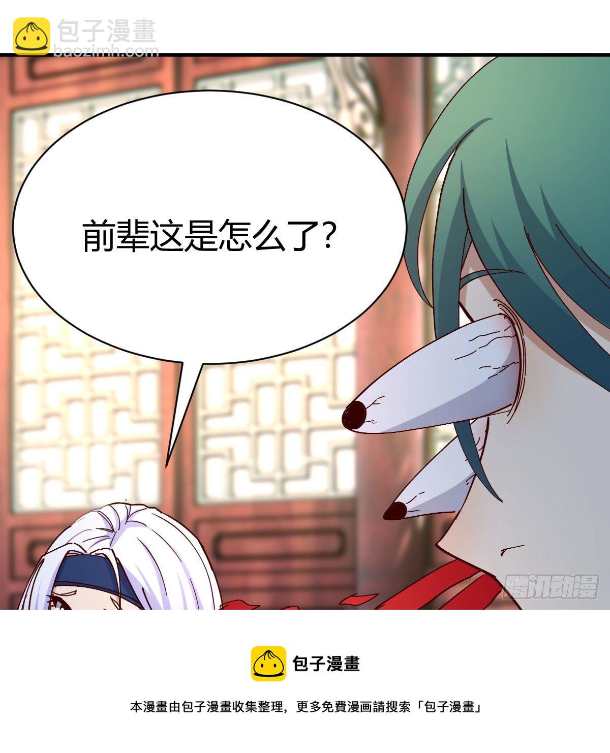 说说报仇的事(1/2)-第33话
