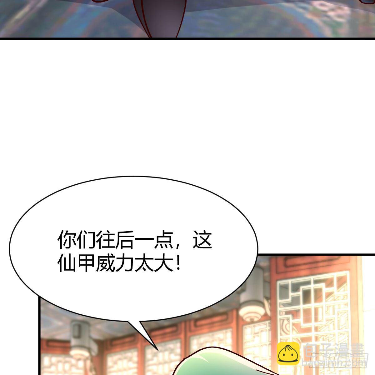 说说报仇的事(1/2)-第33话