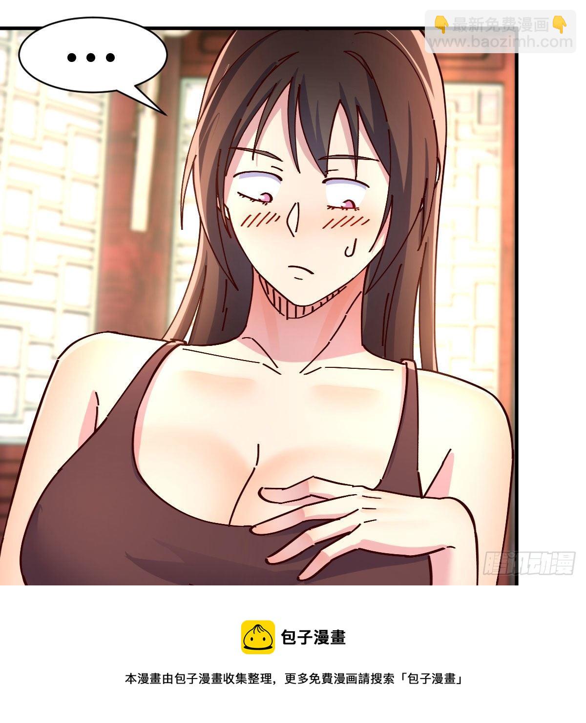 说说报仇的事(1/2)-第33话