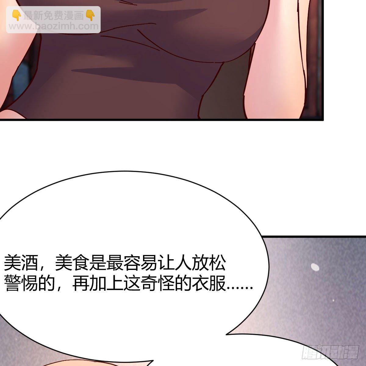 说说报仇的事(1/2)-第33话