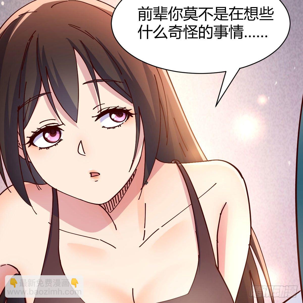说说报仇的事(1/2)-第33话