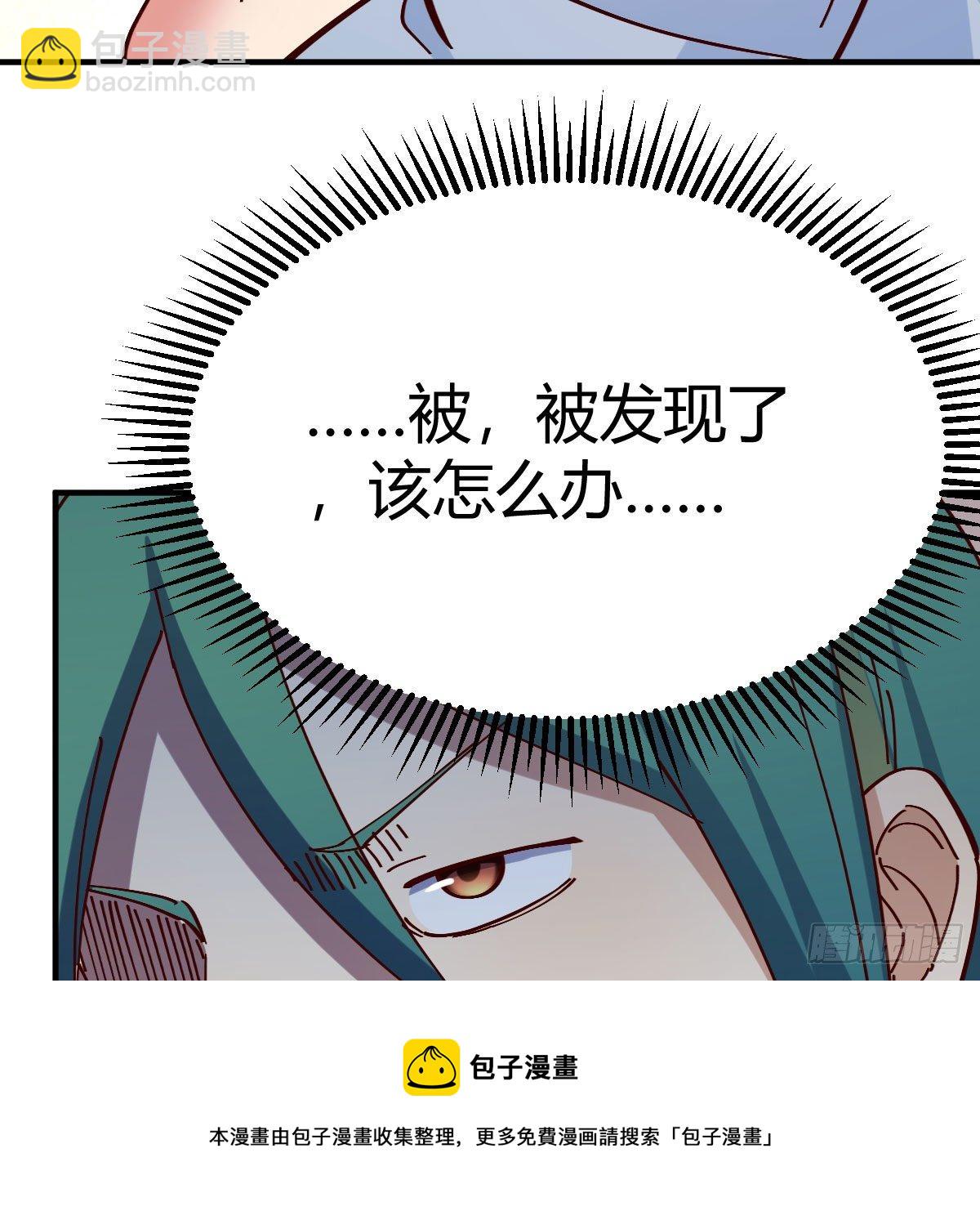 说说报仇的事(1/2)-第33话