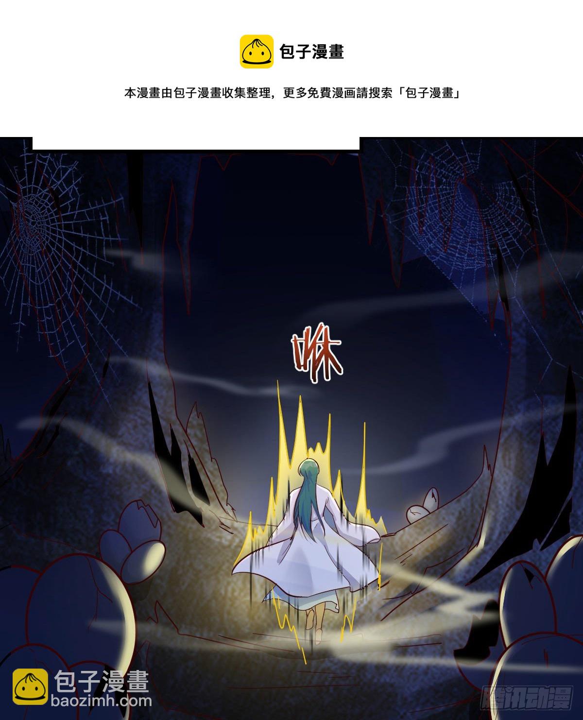 说说报仇的事(1/2)-第33话