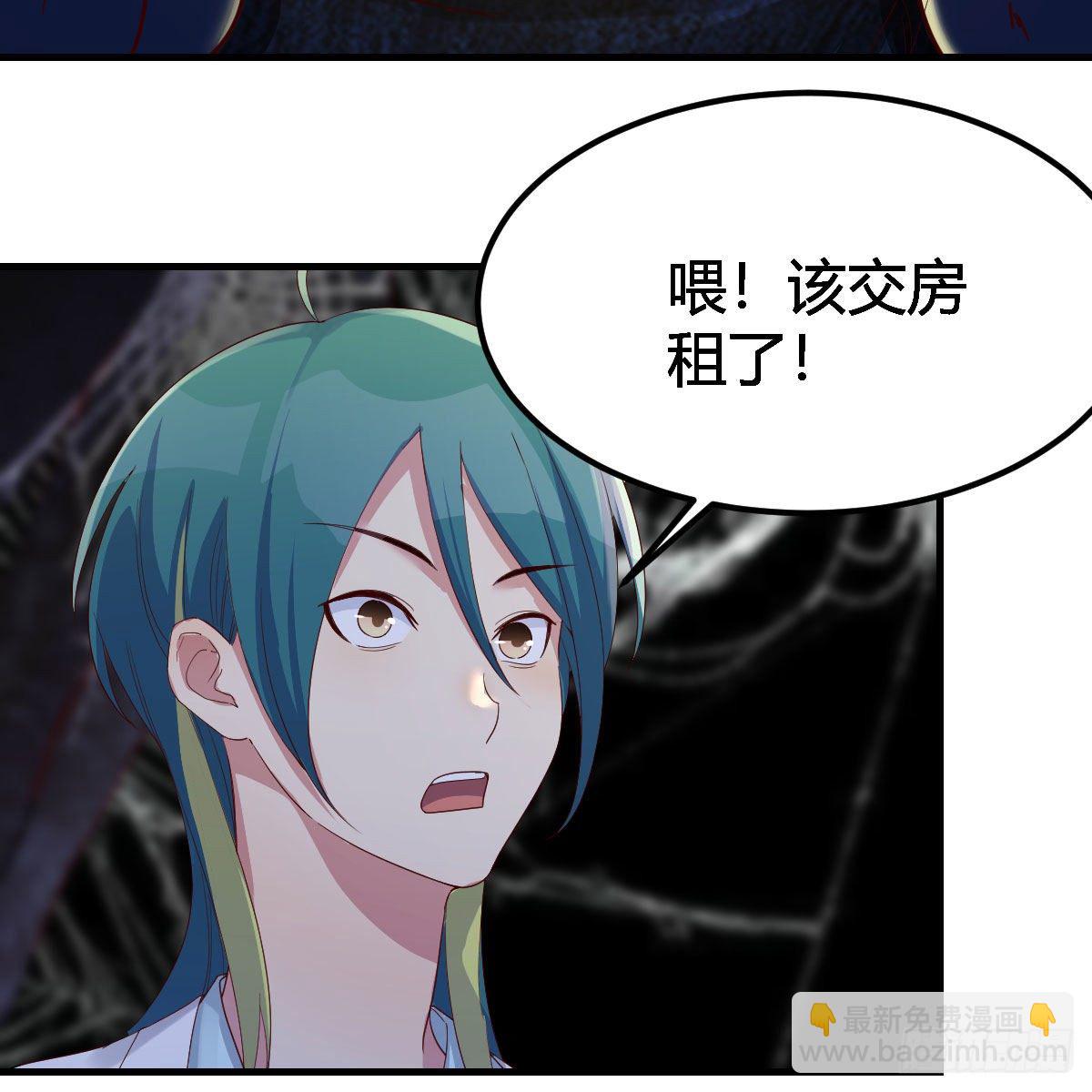 说说报仇的事(1/2)-第33话
