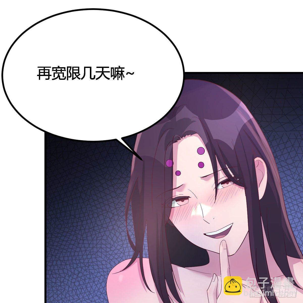 说说报仇的事(1/2)-第33话