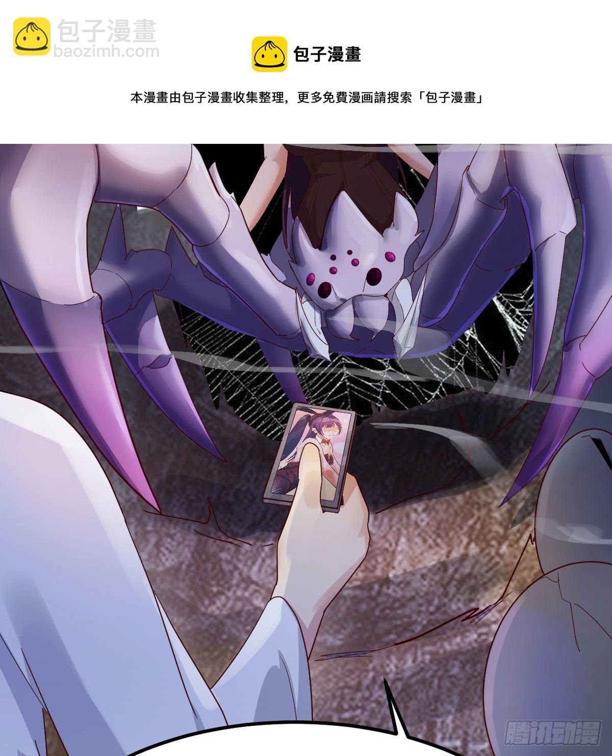 说说报仇的事(1/2)-第33话