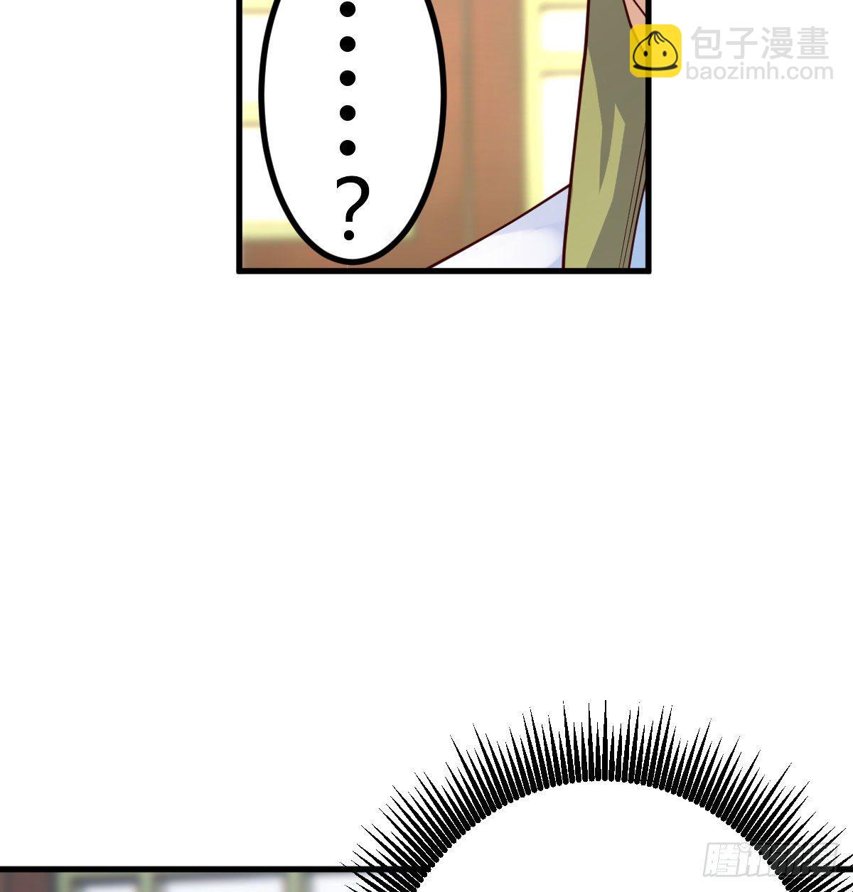 太欺负人了(1/2)-第35话
