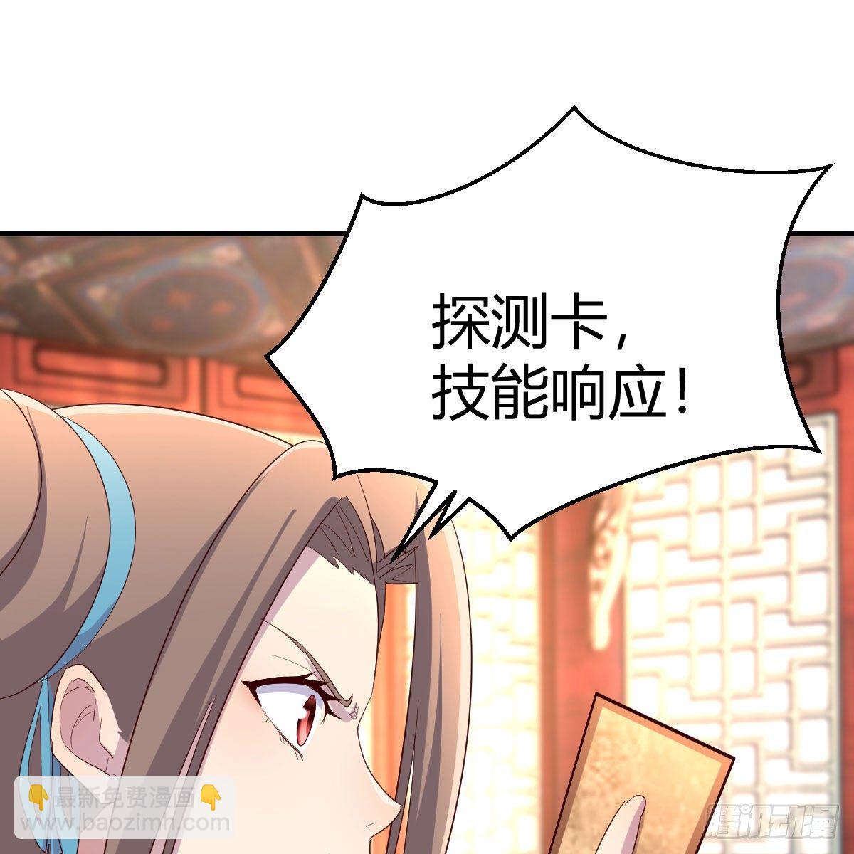太欺负人了(1/2)-第35话