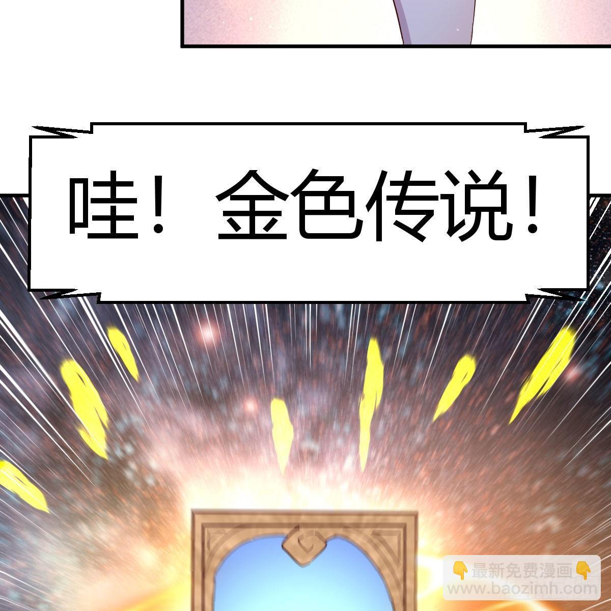太欺负人了(1/2)-第35话